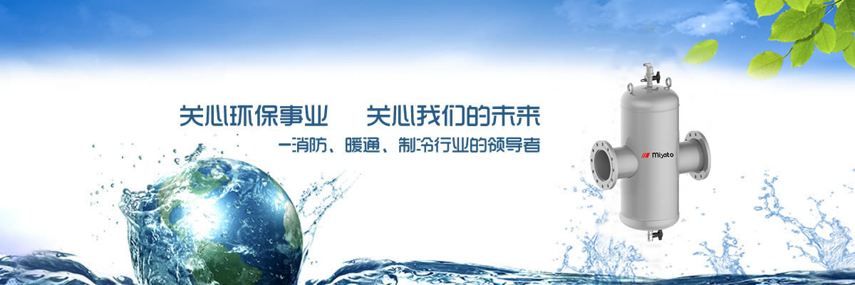 江苏米萨特流体科技有限公司